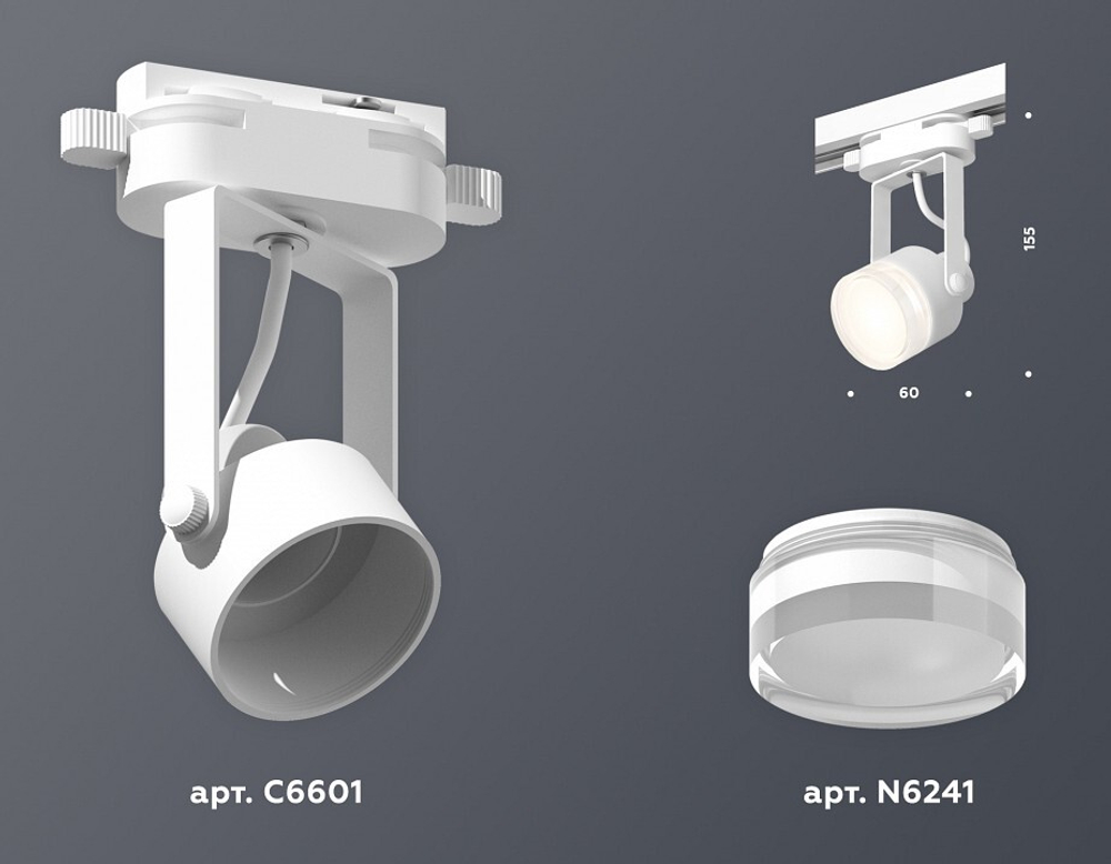 Светильник на штанге Ambrella Light XT XT6601083