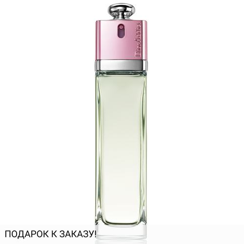 Christian Dior Addict 2 Eau Fraiche