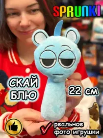Мягкие игрушки Спрунки