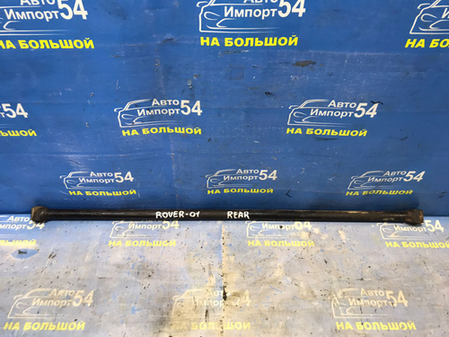 Тяга задняя поперечная LAND ROVER RANGE ROVER 1996