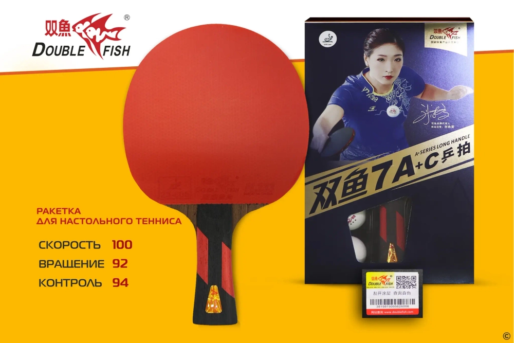 Ракетка н/т Double Fish 7A+C
