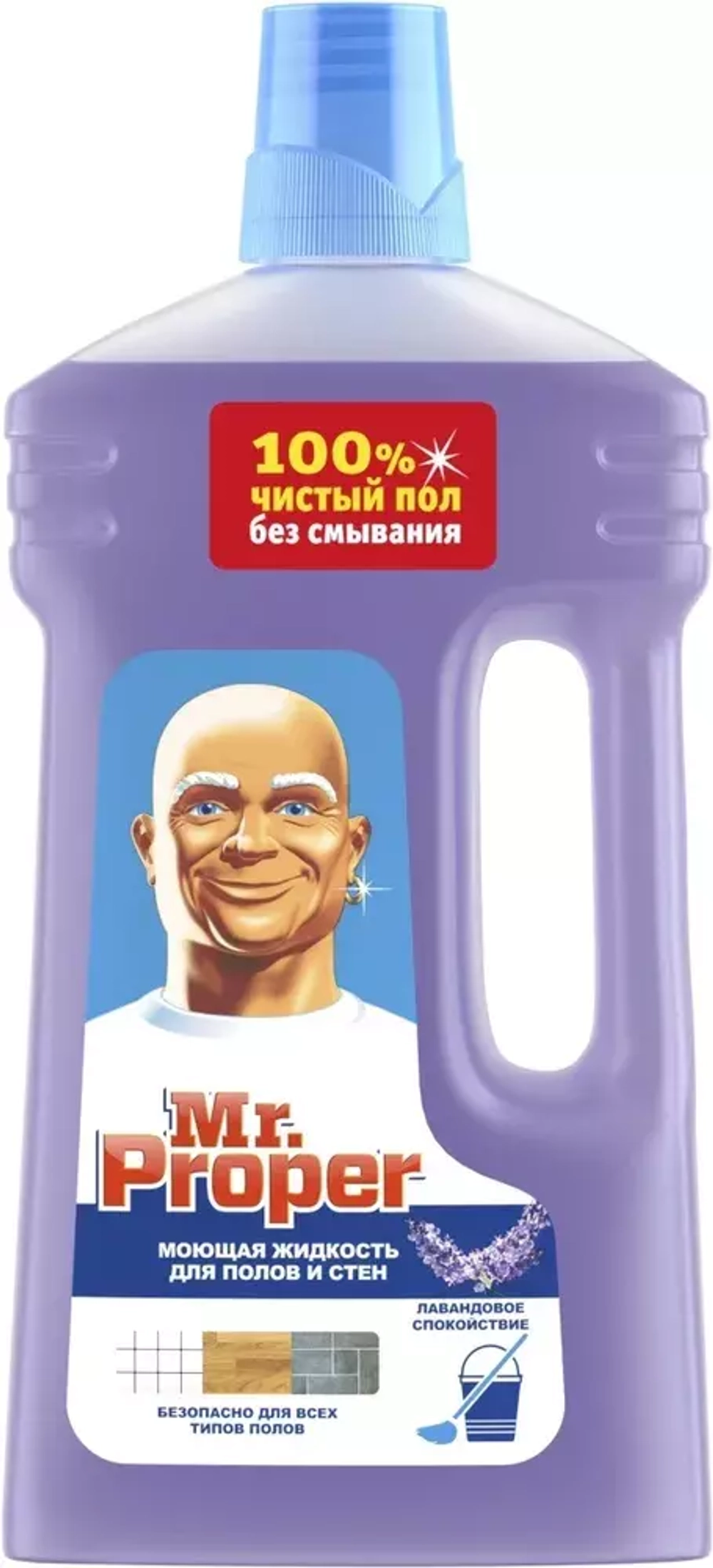 Моющая жидкость Мистер Пропер