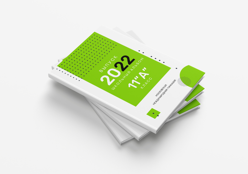 PSD-Шаблон фотокниги "Green"