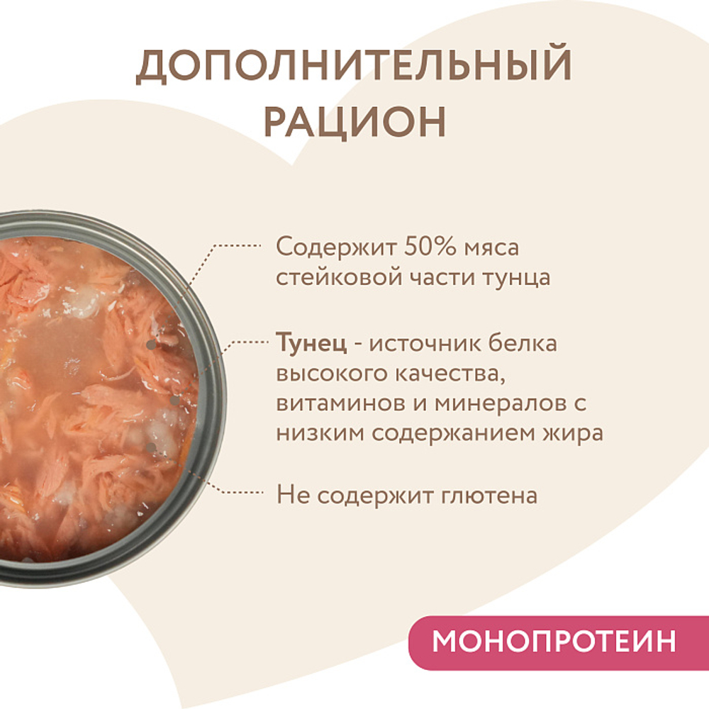 Влажный дополнительный корм для кошек и котят старше 6 месяцев Мнямс на каждый день тунец в нежном желе 80 г 24 шт