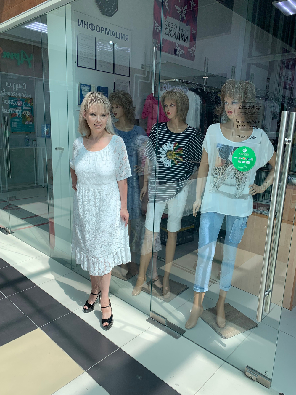 Белое гипюровое платье