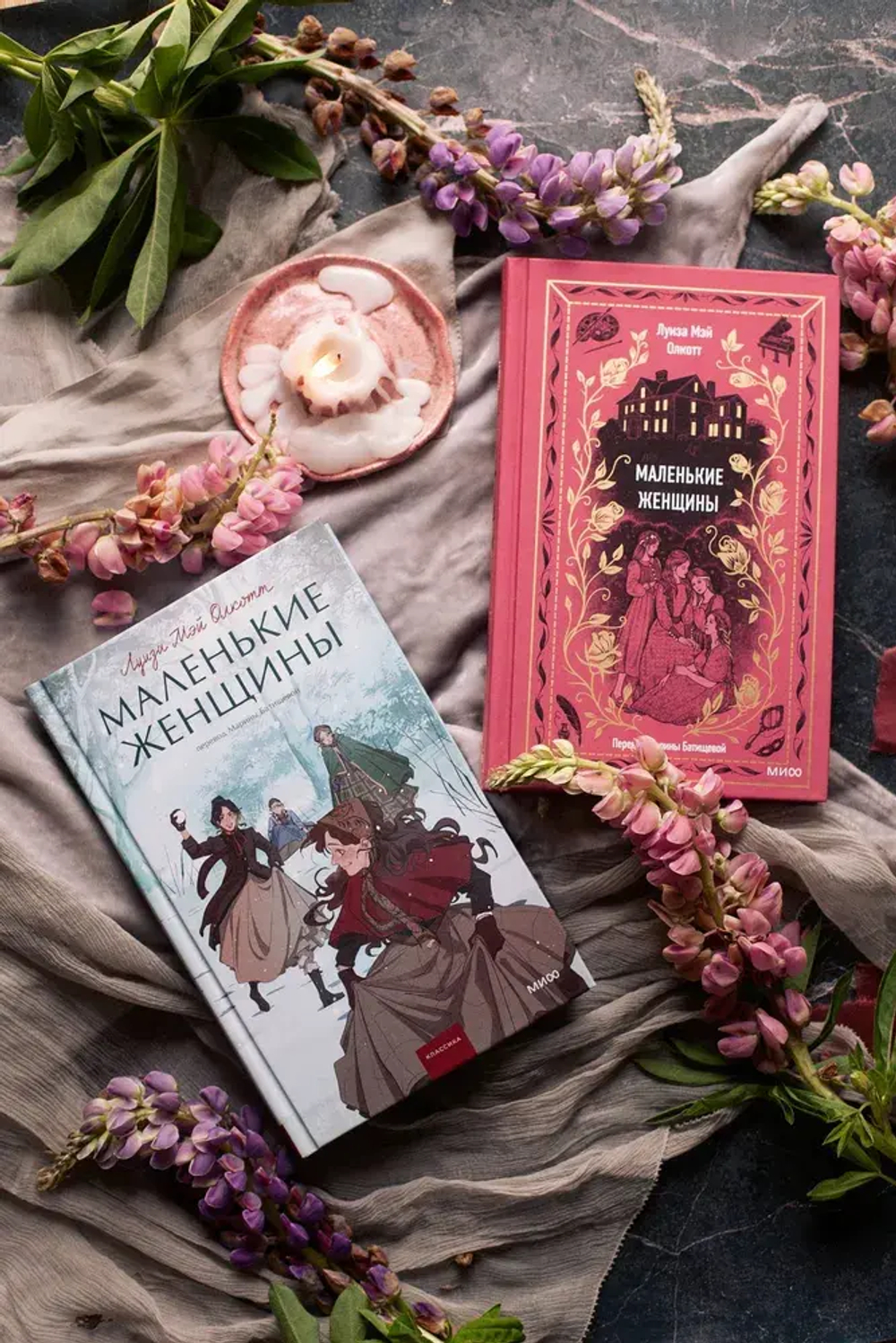 Маленькие женщины. Вечные истории. Young Adult