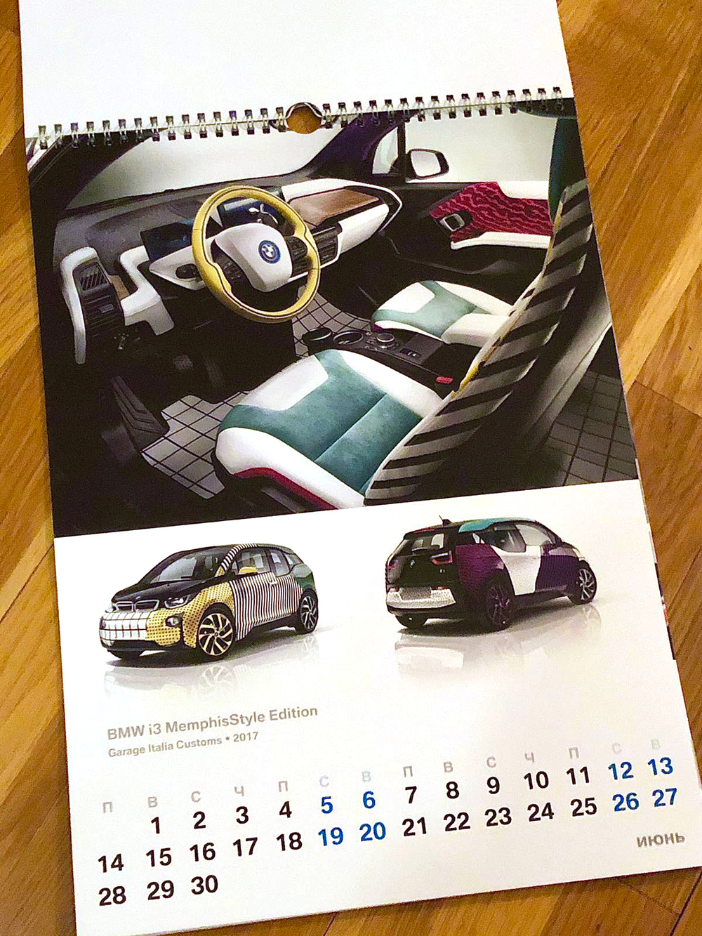 Календарь 2022  i3 Specials