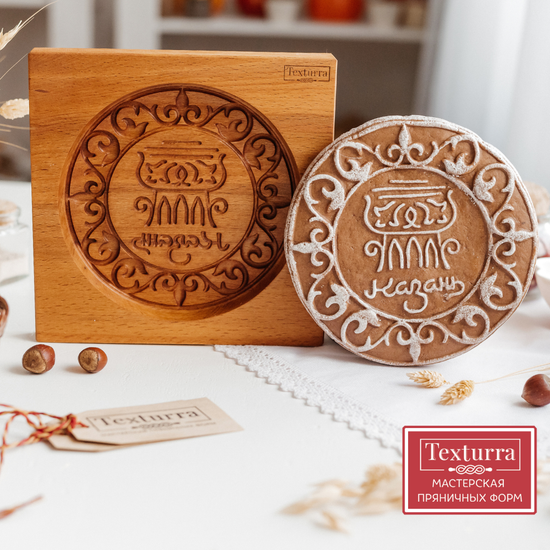 Пряничная форма Казань