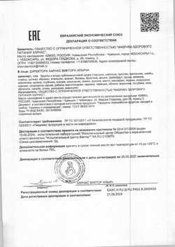 Клубника Kharnas Сублимированная Кусочки 15г