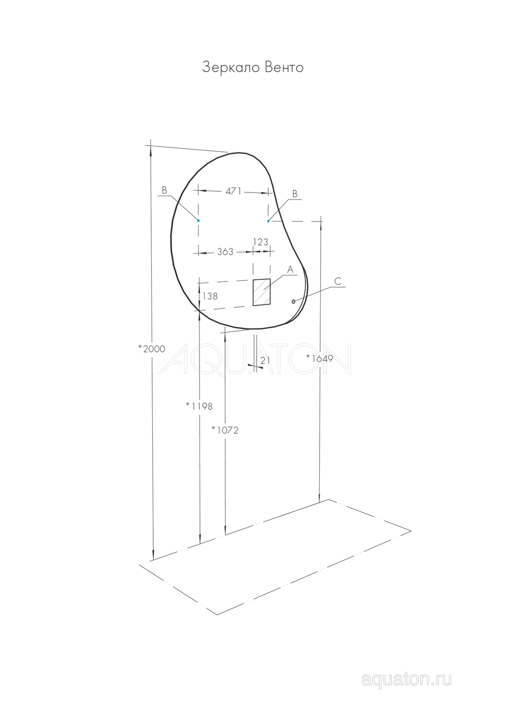 Зеркало Aquaton Венто 1A260902VO010