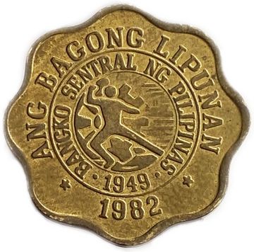 5 сентимо 1982 Филиппины