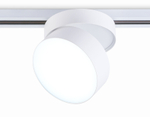 Светильник светодиодный трековый GL6875 WH белый LED 16W 4200K D115*90