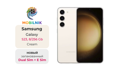 Samsung Galaxy S23 8/256 ГБ Cream