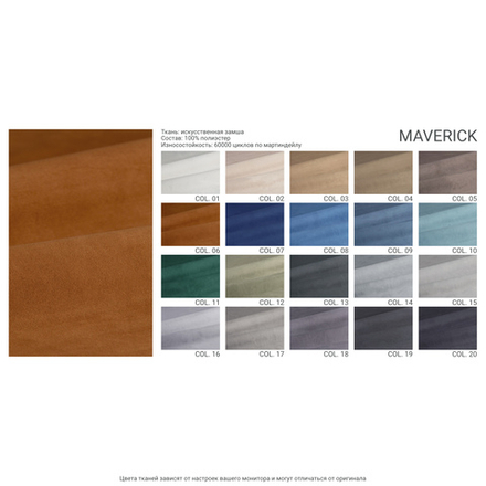 Кровать IRIS 118 с подъемным механизмом