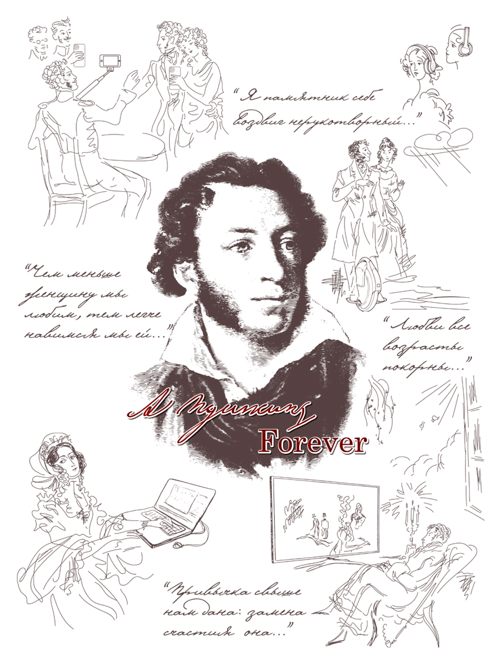 Футболка с принтом "Пушкин"