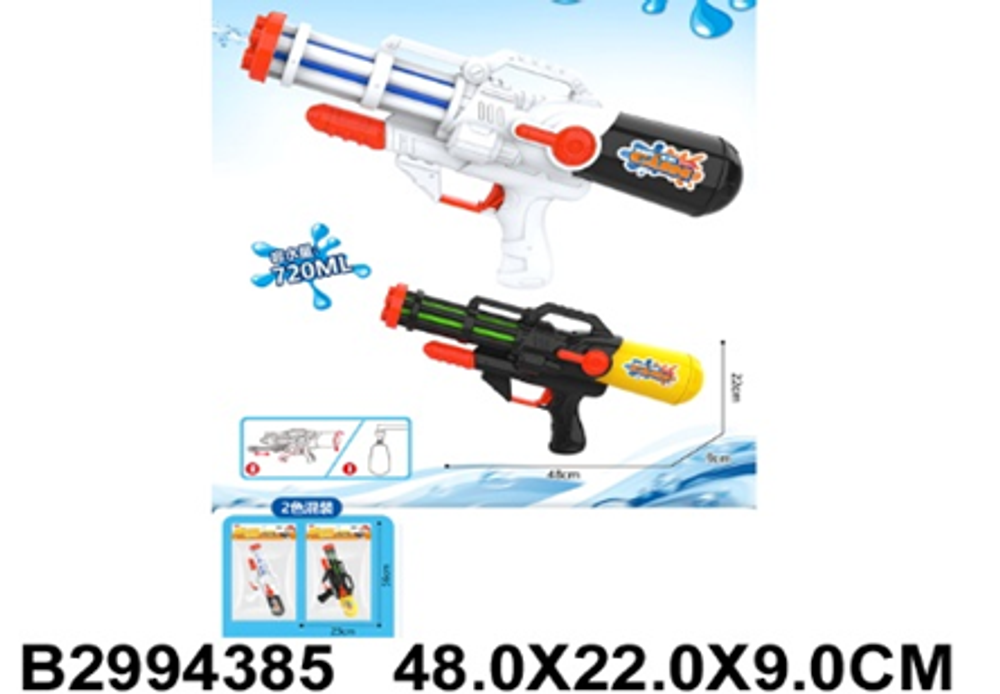 Игрушечное Водное оружие, 222-51