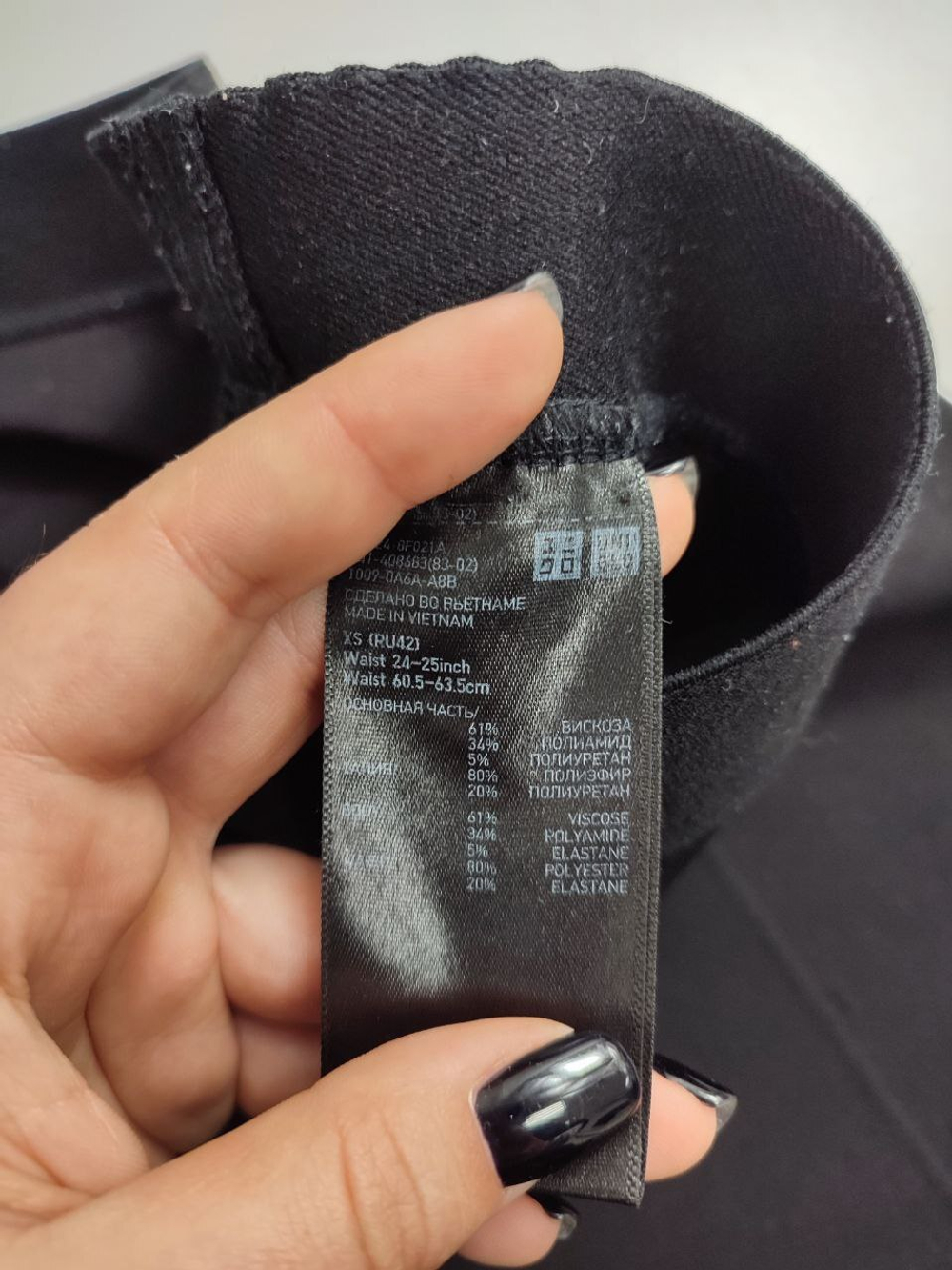 Брюки Uniqlo базовые 42 размер