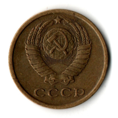 2 копейки 1968 год