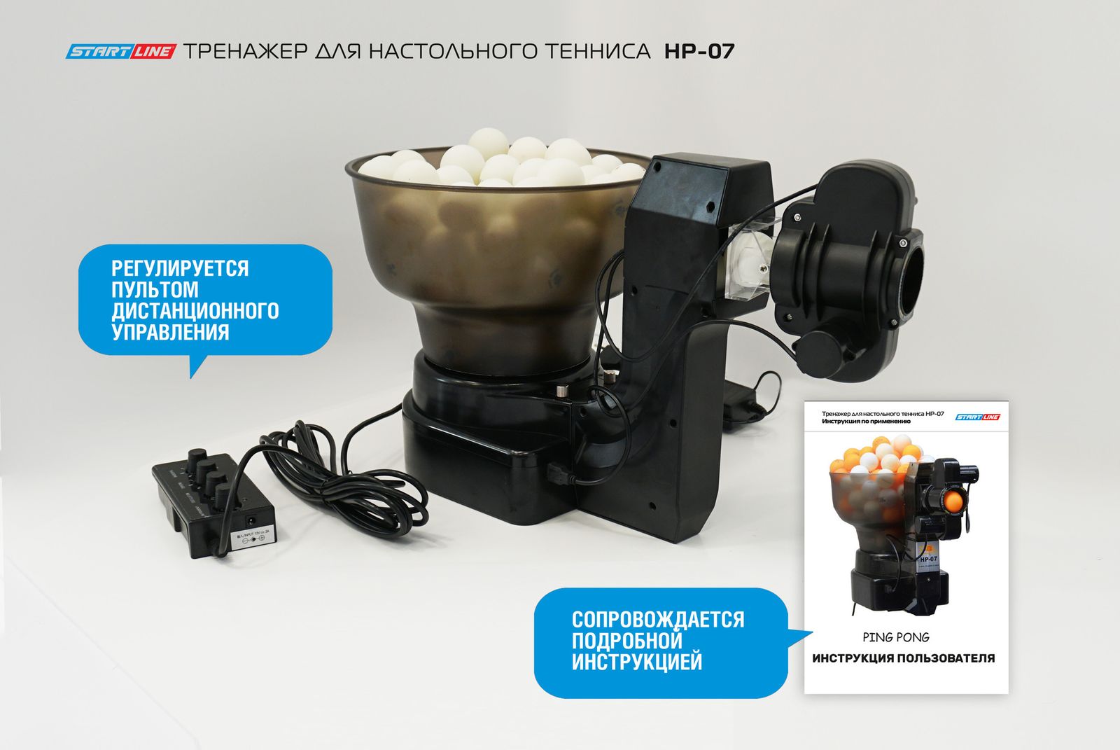 Тренажер для настольного тенниса HP-07 фото №5