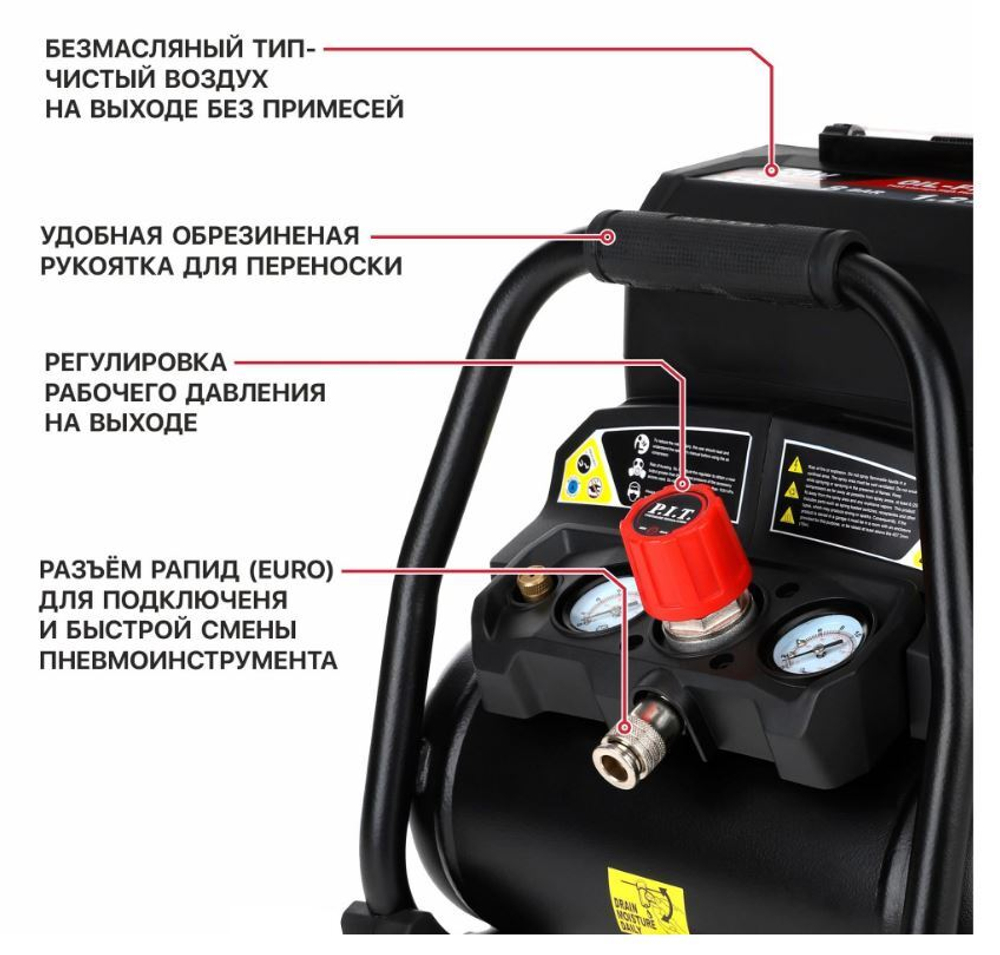 ЕАС Компрессор АККУМ. PAC20H-4A SOLO (бесщет. 20В, 8 бар, 1.2м3/ч, 20л/мин, бак 4л)