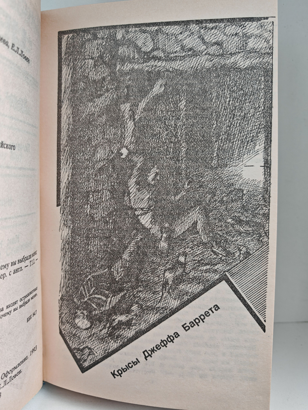 Джеймс Хэдли Чейз. Собрание сочинений. Том 12