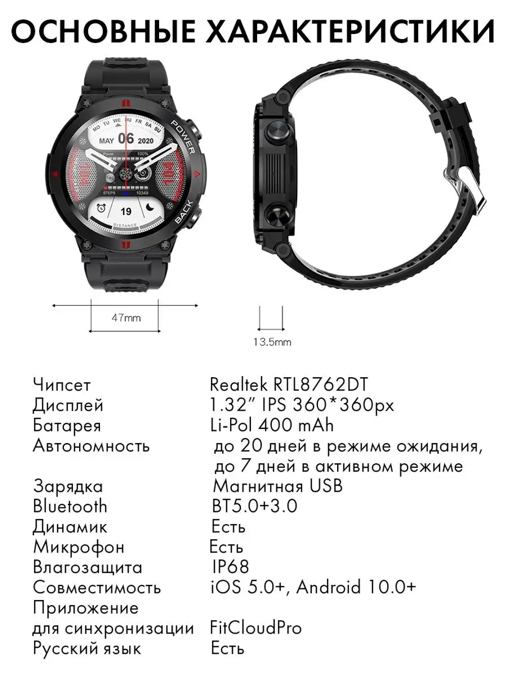 Спортивные смарт часы A80 с Bluetooth звонком и трекером