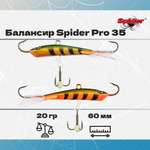 Балансир рыболовный Pro 35 20гр, 60мм, цвет 26F