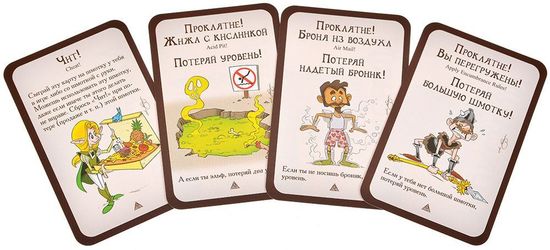Настольная игра Манчкин: Подземелья & подземелья
