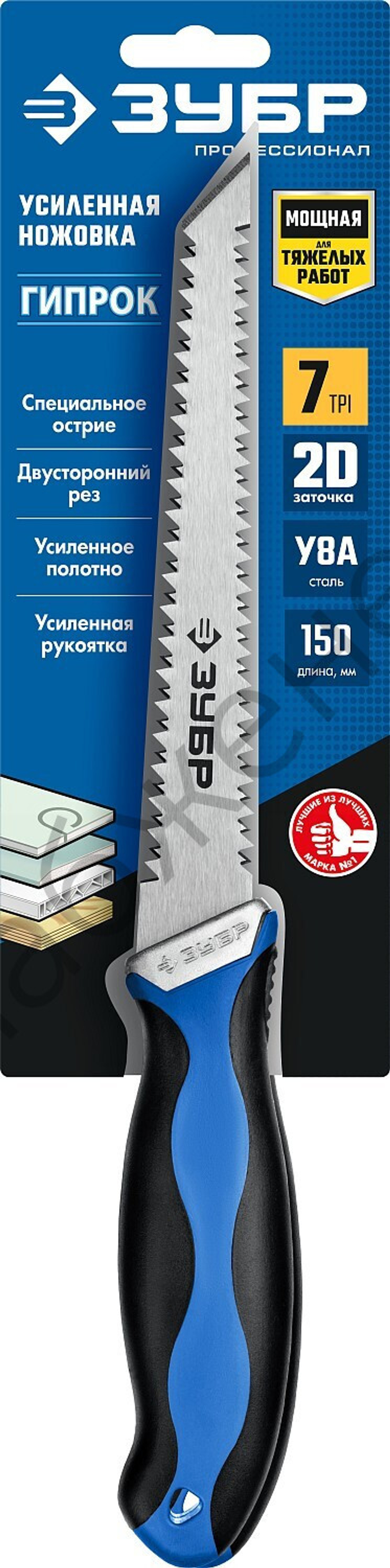 ЗУБР Гипрок 150 мм, Выкружная мини-ножовка (15178)