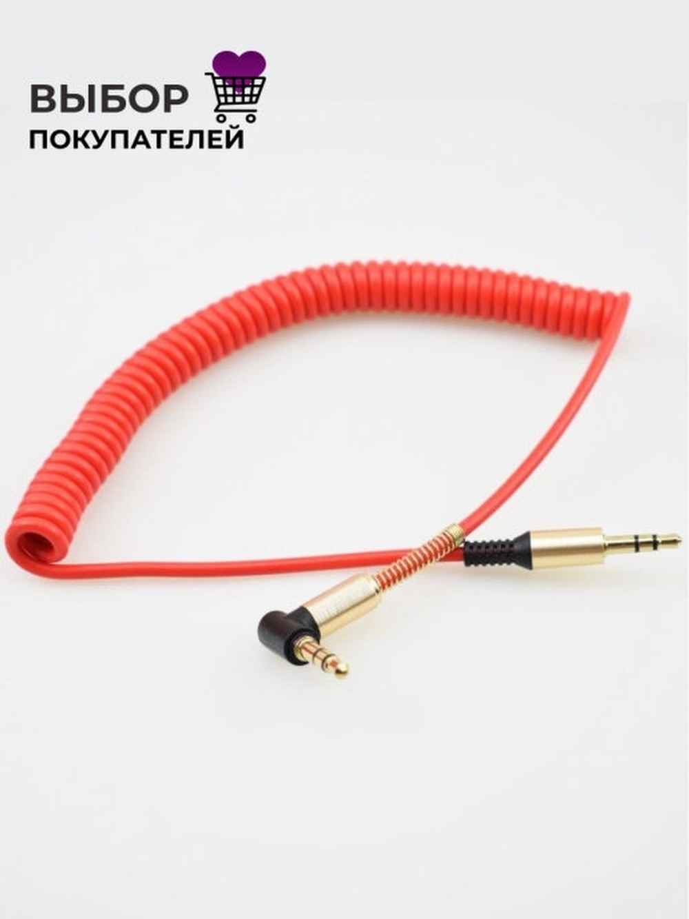 Аукс провод в машину кабель aux 3.5мм с пружиной