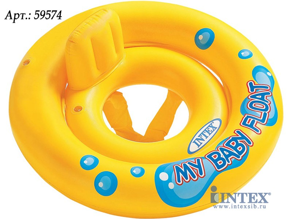 Круг для плавания с сиденьем от 1 года до 2 лет