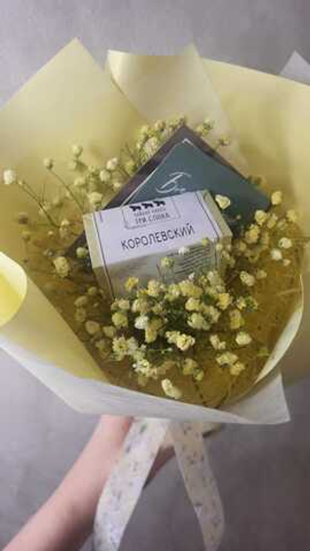 Монобукет с каркасом и живыми цветами