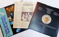 Винтажная виниловая пластинка LP Wings Back To The Egg (Japan 1979)