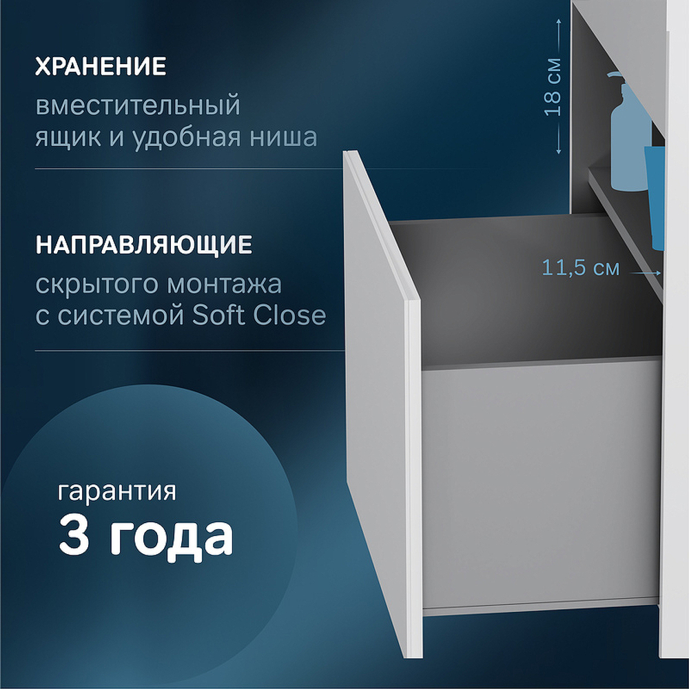 Тумба под раковину AM.PM Func 60 M8FFUX0601WG подвесная Белая глянцевая