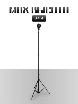 Штатив для лазерного уровня в чехле с резьбой , высота 340 сантиметров