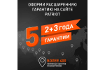 Бензиновый мотоблок PATRIOT УРАЛ M колеса EXTREME 440107007