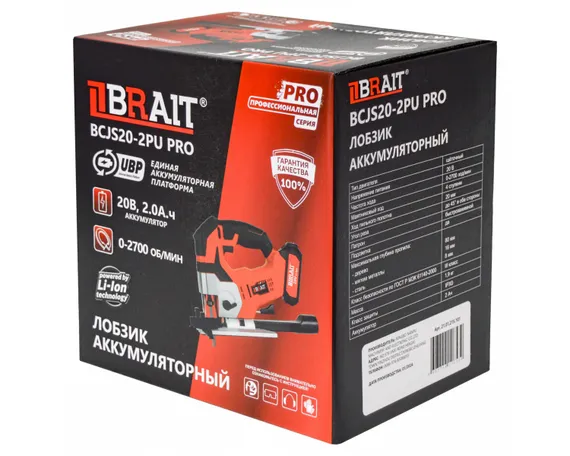 Аккумуляторный лобзик BRAIT BCJS20-2PU PRO