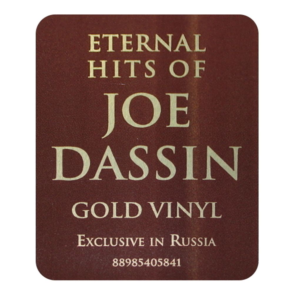 Joe Dassin. Eternel. Coloured (2 LP). Сборник лучших песен Джо Дассена на двойном золотом виниле.
