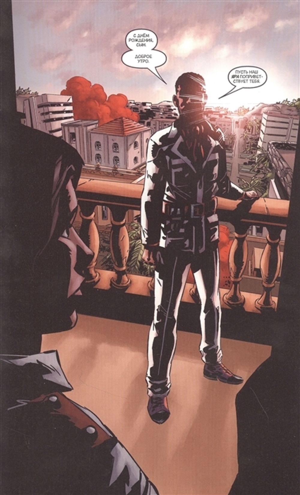 Комикс Far Cry. Обряд посвящения