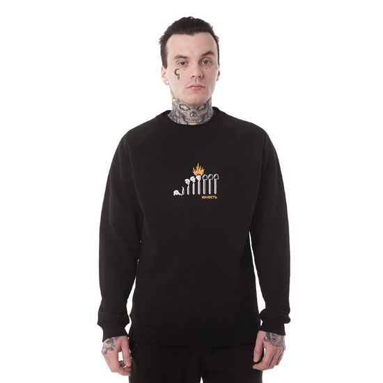 Свитшот ЮНОСТЬ Спички (Черный)