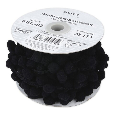 Тесьма декоративная "BLITZ" FBL-02, 21 мм , №113