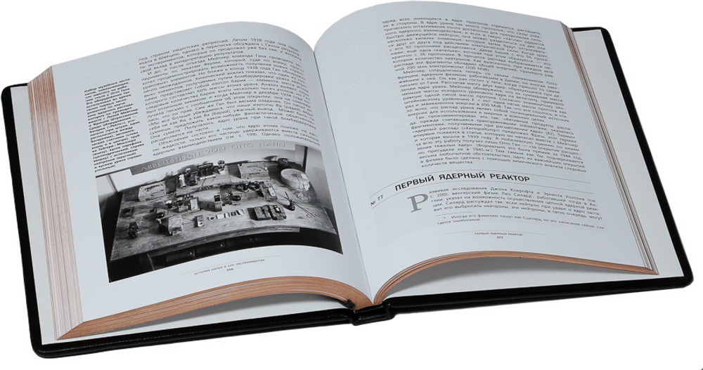 История науки в 100 экспериментах