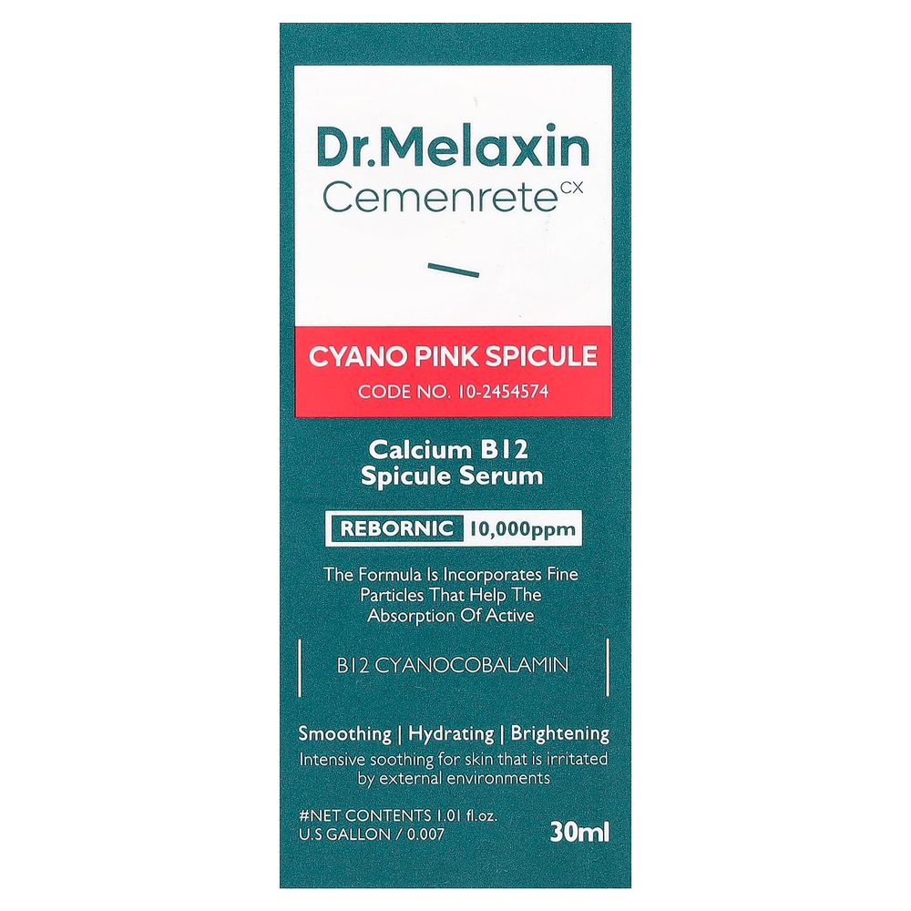 Dr.Melaxin, сыворотка с цеменретом и розовыми спикулами, 30 мл (1,01 жидк. унции)