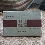 Шу пуэр плитка "Счастье", 80 гр