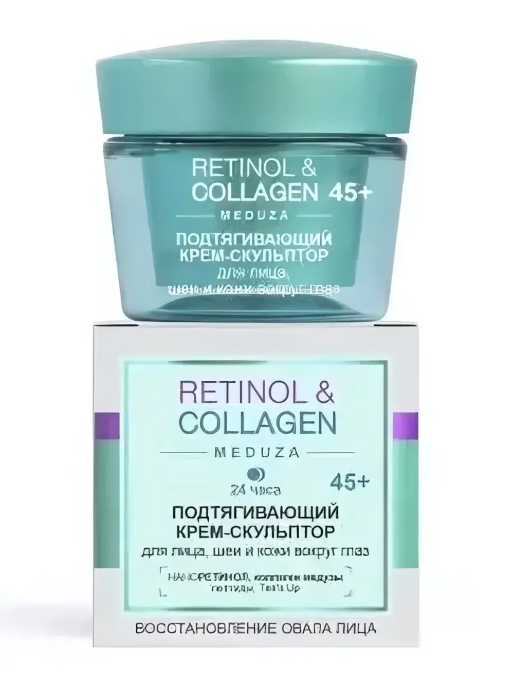 Крем-скульптор для лица, шеи и глаз Витэкс Retinol&Collagen meduza 45+ подтягив.24ч, 45мл