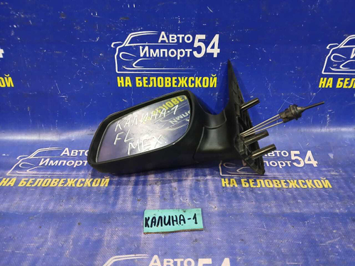 Зеркало левое LADA KALINA 2010