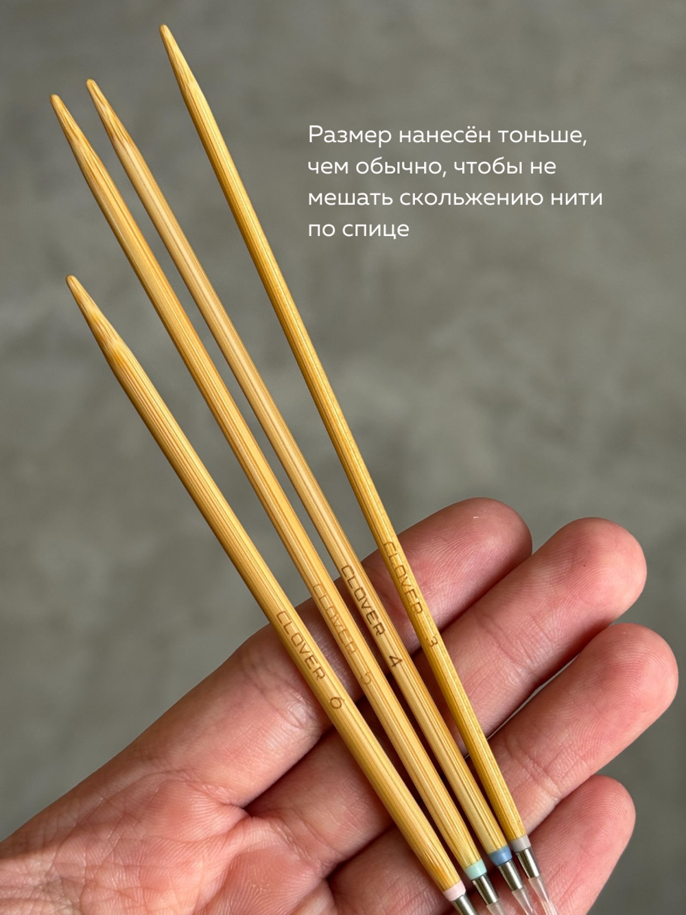 спицы clover takumi 60 см