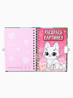 Блокнот на замочке А6, 50 л  "Для моих секретиков"   10707017