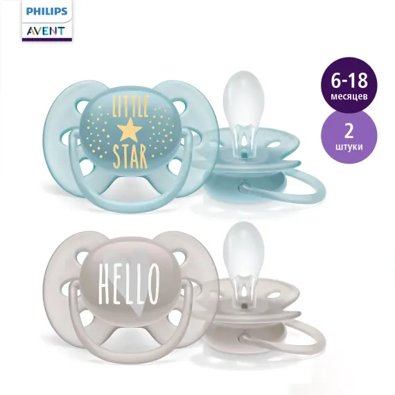 Пустышка Philips Avent ортодонтическая 2 шт.