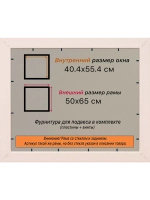 Рамка для постера и фотографий 40x55